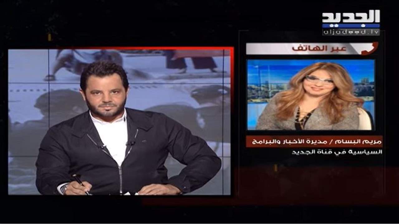 مريم البسام توضح حقيقة "الفيديو الفضيحة المسرّب" من كواليس مقابلة باسيل على "الجديد"