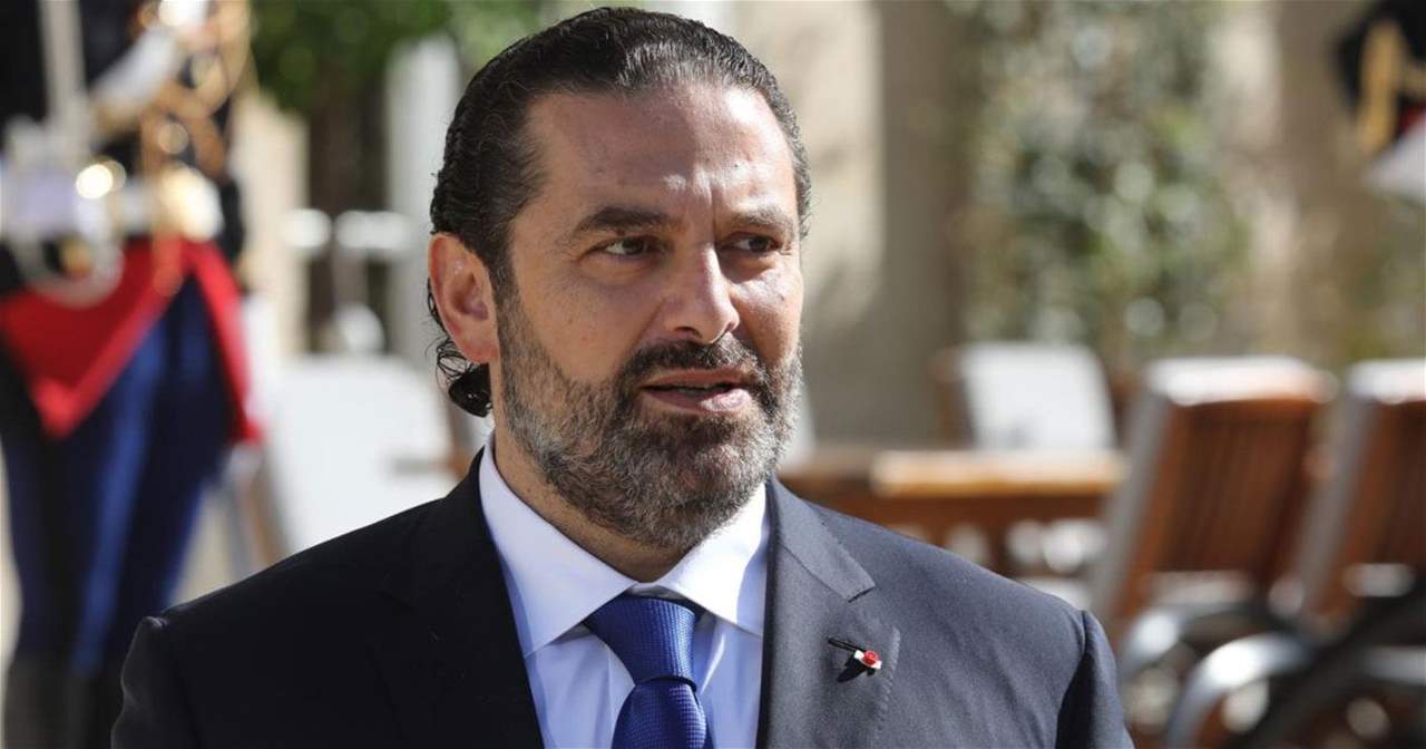 "الأخبار": لا حماسة لعودة الحريري والفكرة "غير واردة"