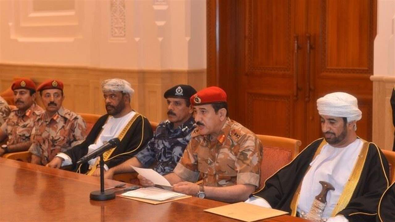 فيديو للحظة فتح وصية سلطان عمان الراحل قابوس بن سعيد