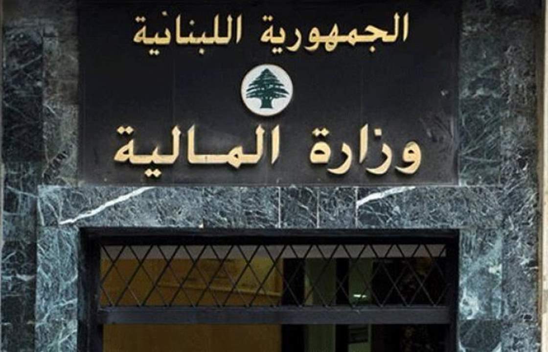 تمديد مهل تقديم بيانات الضريبة على الرواتب والأملاك المبنية