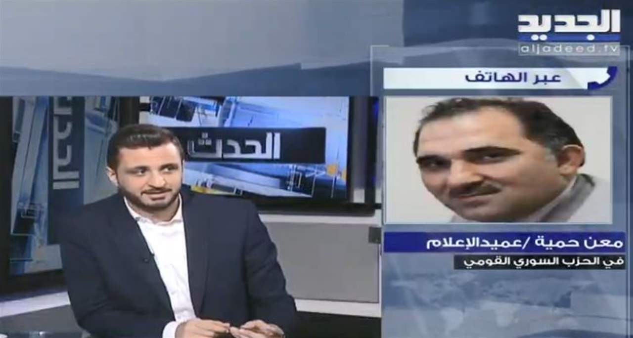 "القومي": متمسكون بحقيبة للنقيبة امل حداد في الحكومة