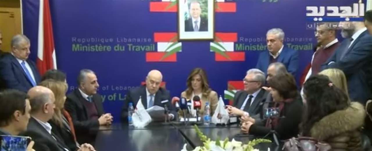 تسلم وتسليم في وزارة العمل ... لميا الدويهي: الوزارة الى جانب العمال ولكن ليس ضد أرباب العمل