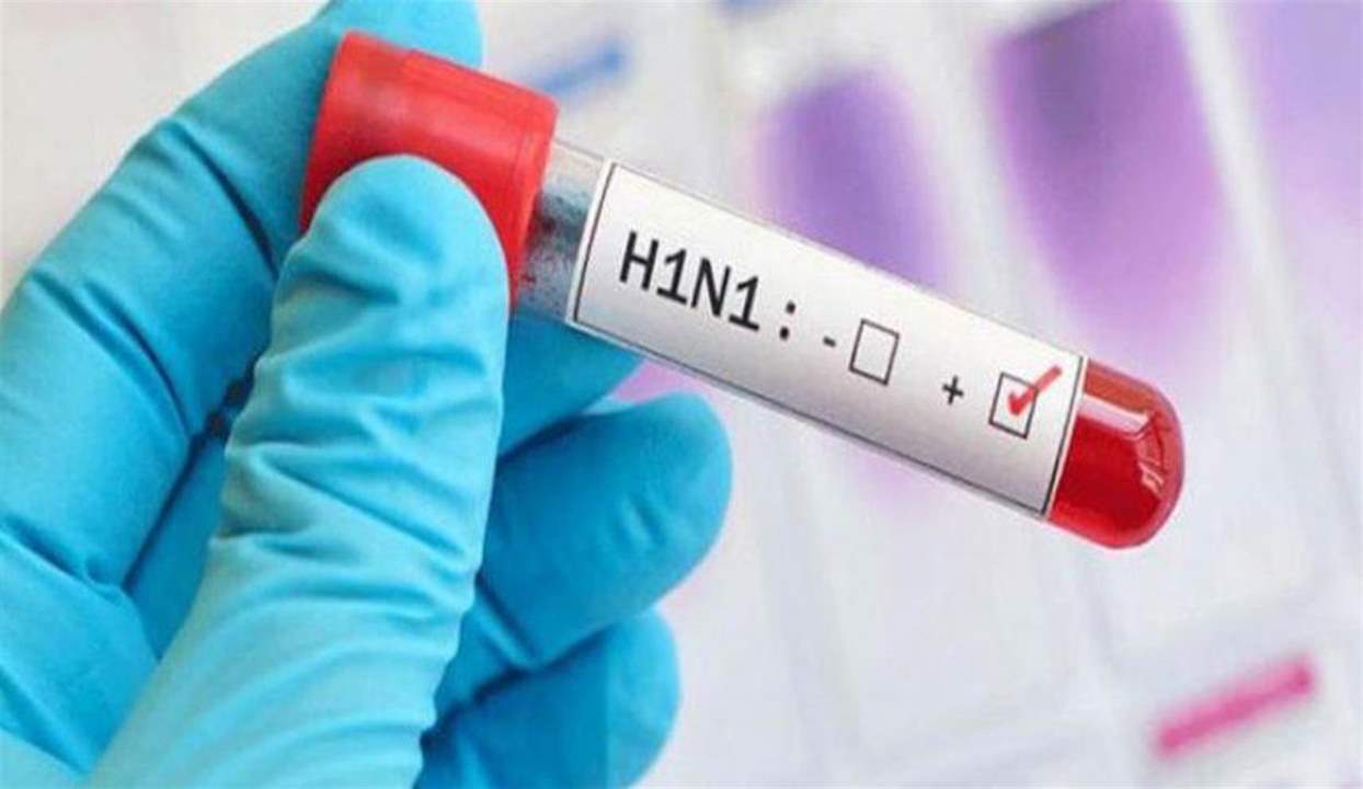 تعليمات من وزارة الصحة للوقاية من إنفلوانزا H1N1 