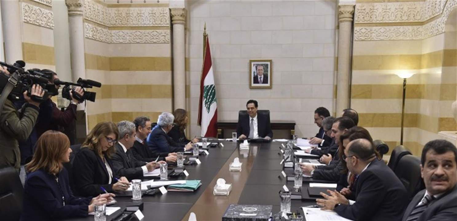 "الأخبار": في مسوّدة البيان الوزاري الكثير من سعد الحريري ورياض سلامة وجمعية المصارف