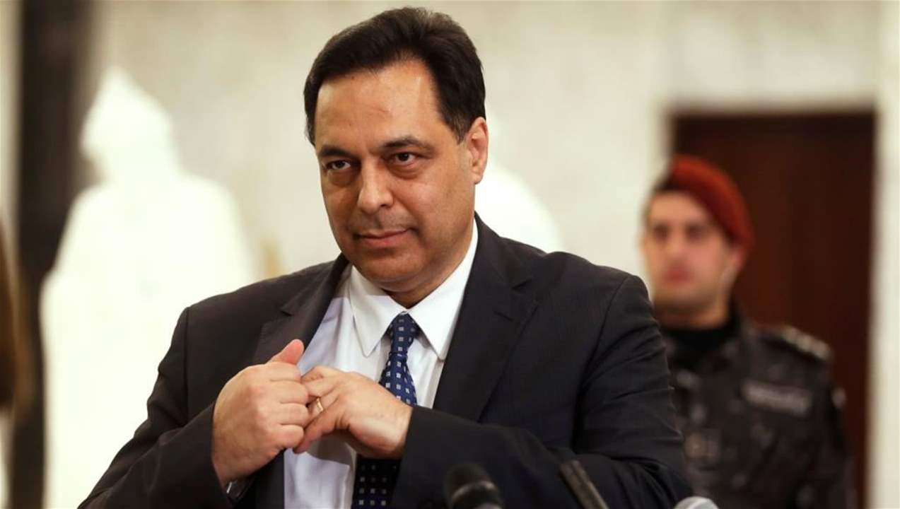 دياب ترأس اجتماعاً مالياً في السرايا بحضور حاكم مصرف لبنان