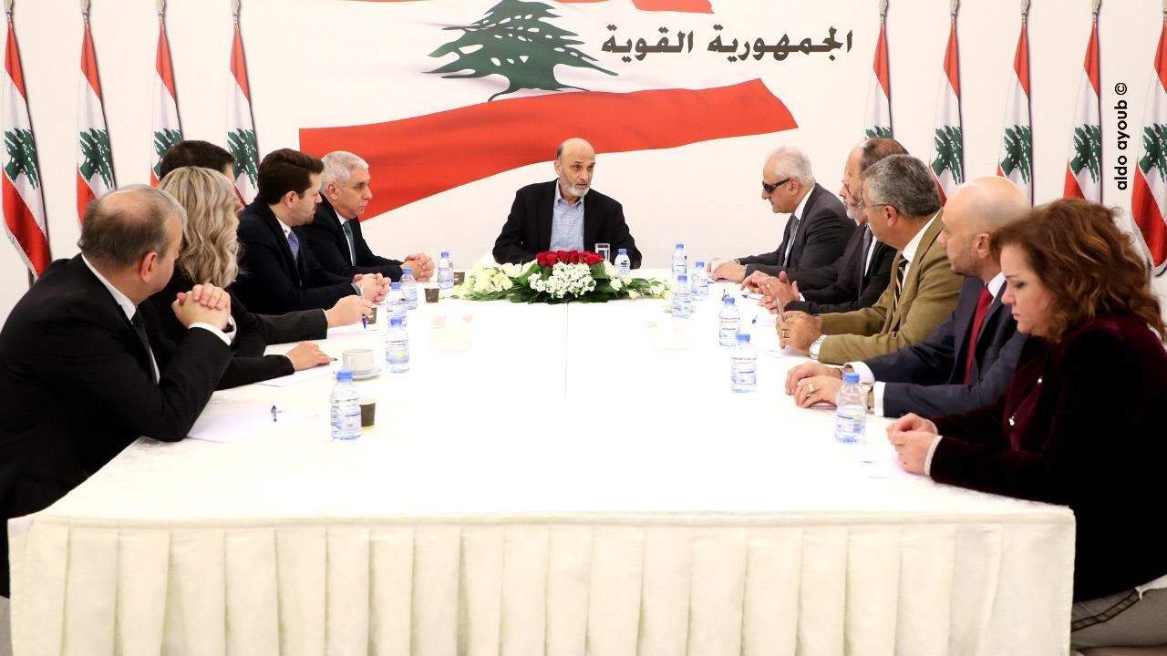 جعجع: ما زلنا نعاني من انعدام الثقة على الصعيد الدولي والعربي رغم تأليف الحكومة 