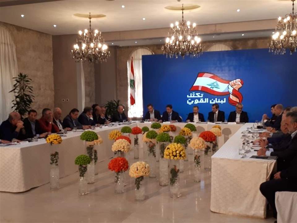 تكتل "لبنان القوي": نرفض اي قرارات وإتفاقات أو صفقات تؤدي إلى التوطين
