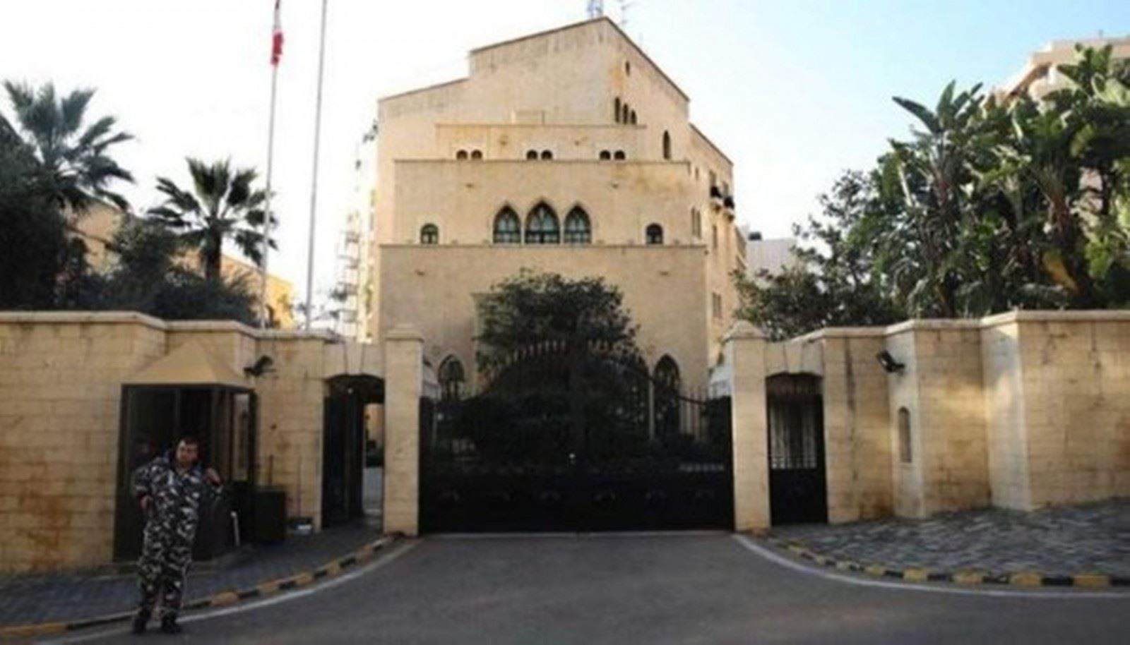 اجتماع مالي في عين التينة 