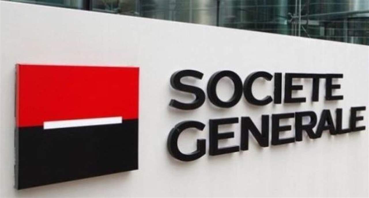 SGBL: لا انسحاب فرنسيا من رأسمال البنك