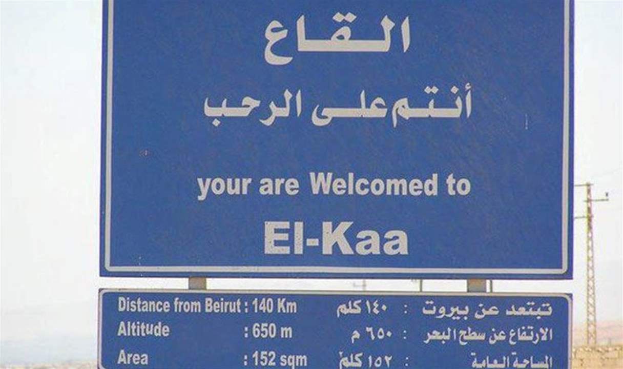 بلدية القاع: نرفض استقبال المزيد من النازحين السوريين ونطالب بعودتهم