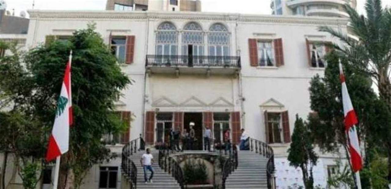 بيان توضيحي من وزارة الخارجية حول مسألة تكليف فرح بري بمهام القائم بالأعمال في السفارة اللبنانية بقطر