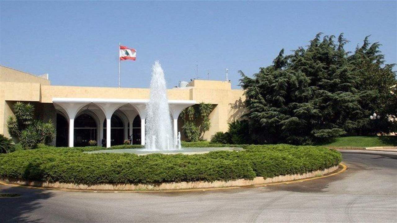 توضيح لمكتب الإعلام في رئاسة الجمهورية بشأن قداس مار مارون