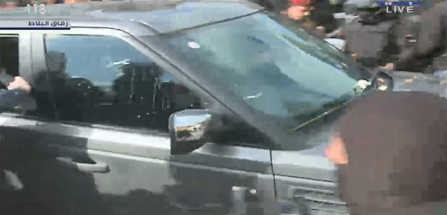 محتجّون يطاردون سيارة الوزير دميانوس قطار ويرشقونها بالبيض 