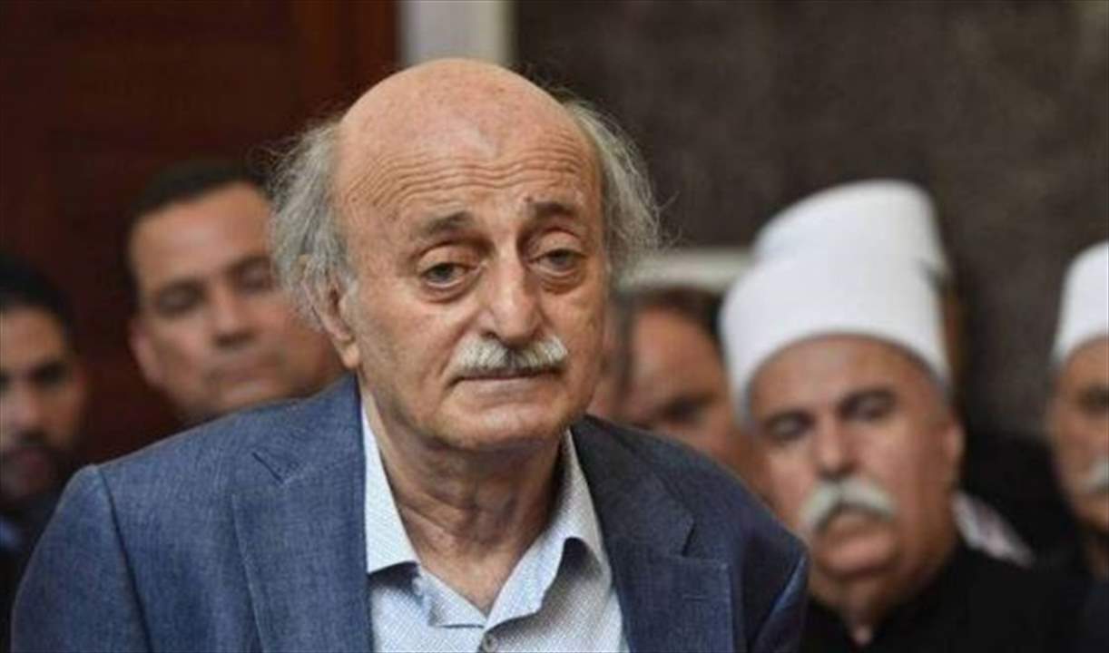 جنبلاط: عهد الرئيس عون وصل إلى أفق مسدود.. ولا بد من التغيير