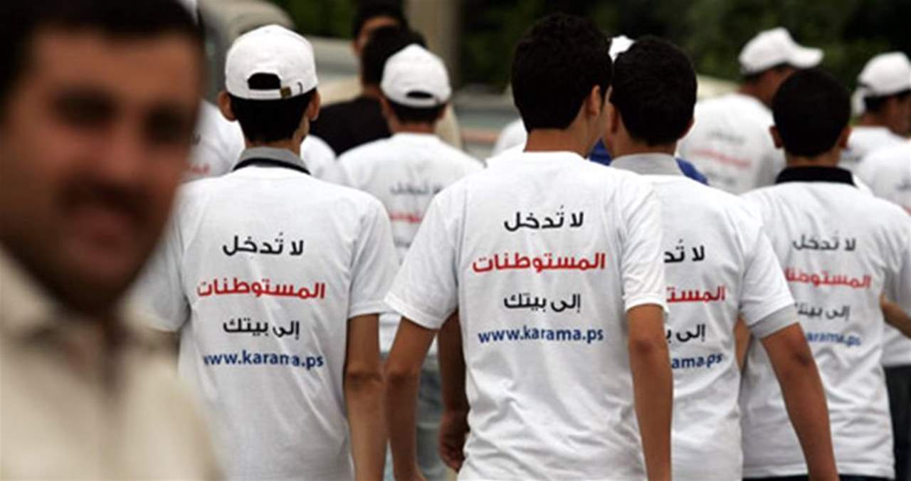 إصدار قائمة أممية بالشركات العاملة في المستوطنات