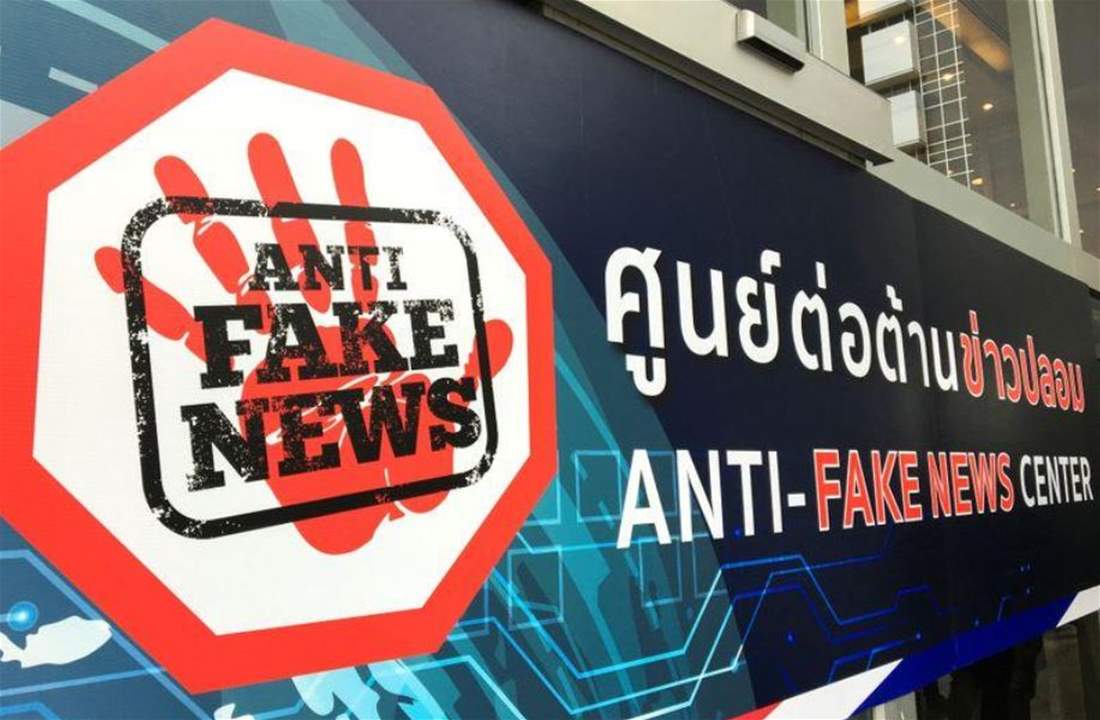 دراسة: الأخبار الكاذبة تجعل انتشار الأمراض أسوأ