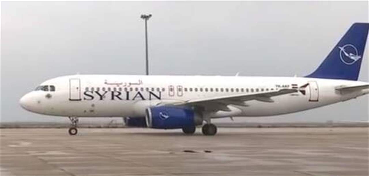 هبوط أول رحلة جوية في مطار حلب الدولي بعد توقف ثماني سنوات