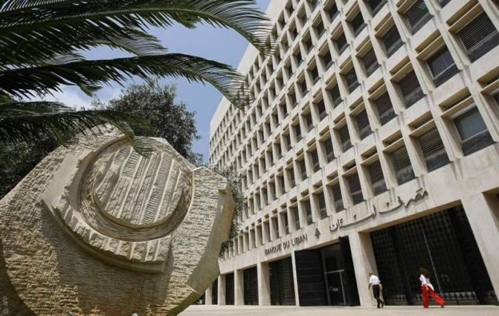 "الاخبار": مصرف لبنان يبيع سندات للأجانب... بأسعار بخسة؟