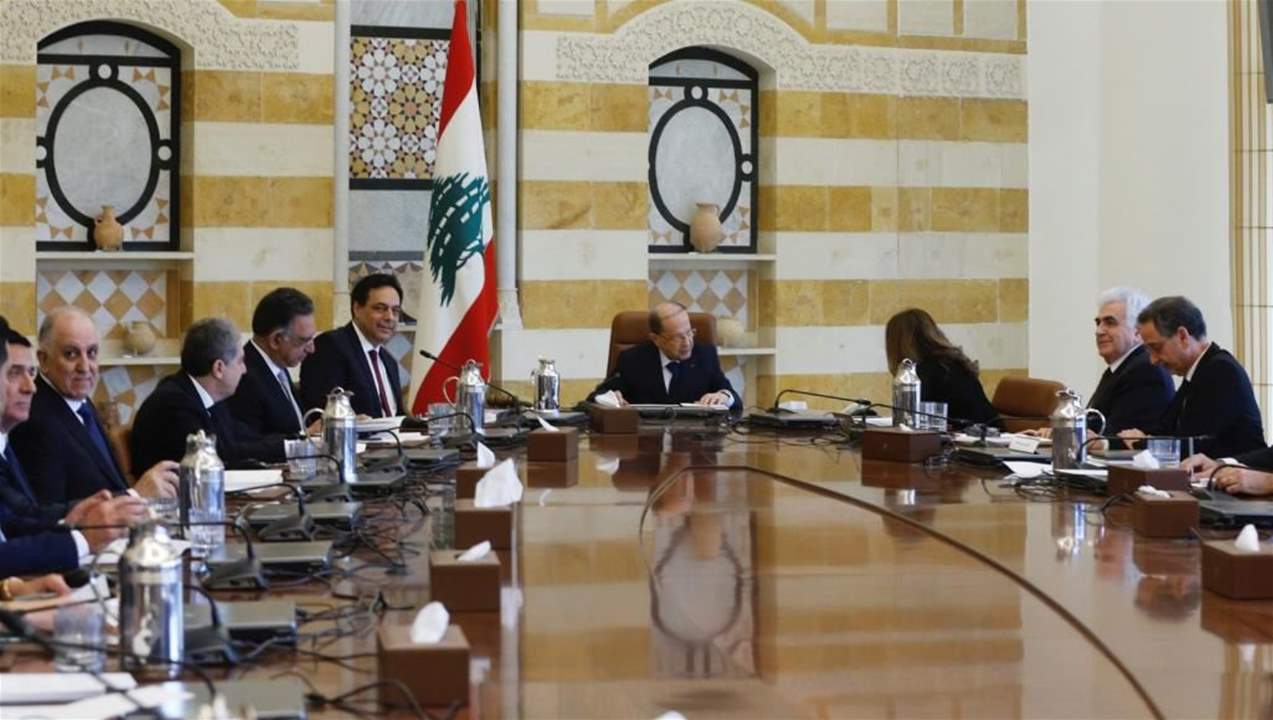 لبنان يفحص غداً عروض المشورة المالية والقانونية 