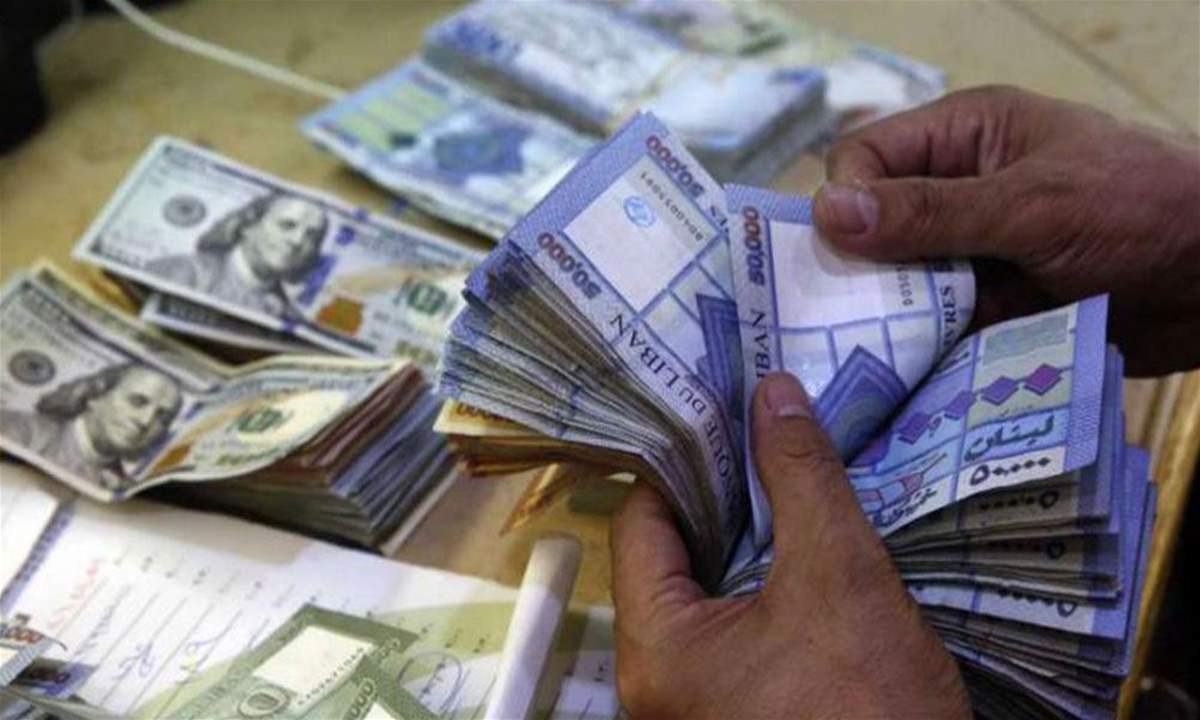 "الشرق الأوسط"... هكذا تم بيع سندات "اليوروبوند" الداخلية إلى الخارج