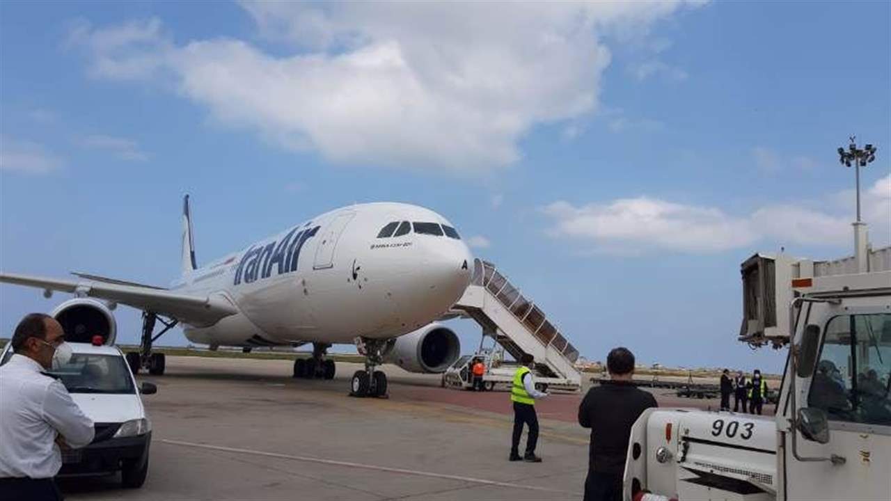  الطائرة الايرانية تصل الى مطار بيروت