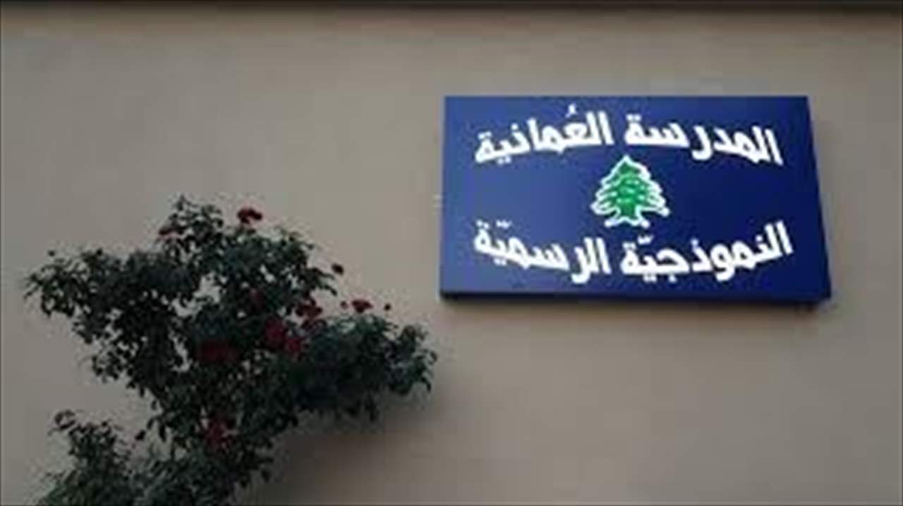 مدرسة في صيدا تنفي إصابة أحد تلامذتها بفيروس "كورونا"