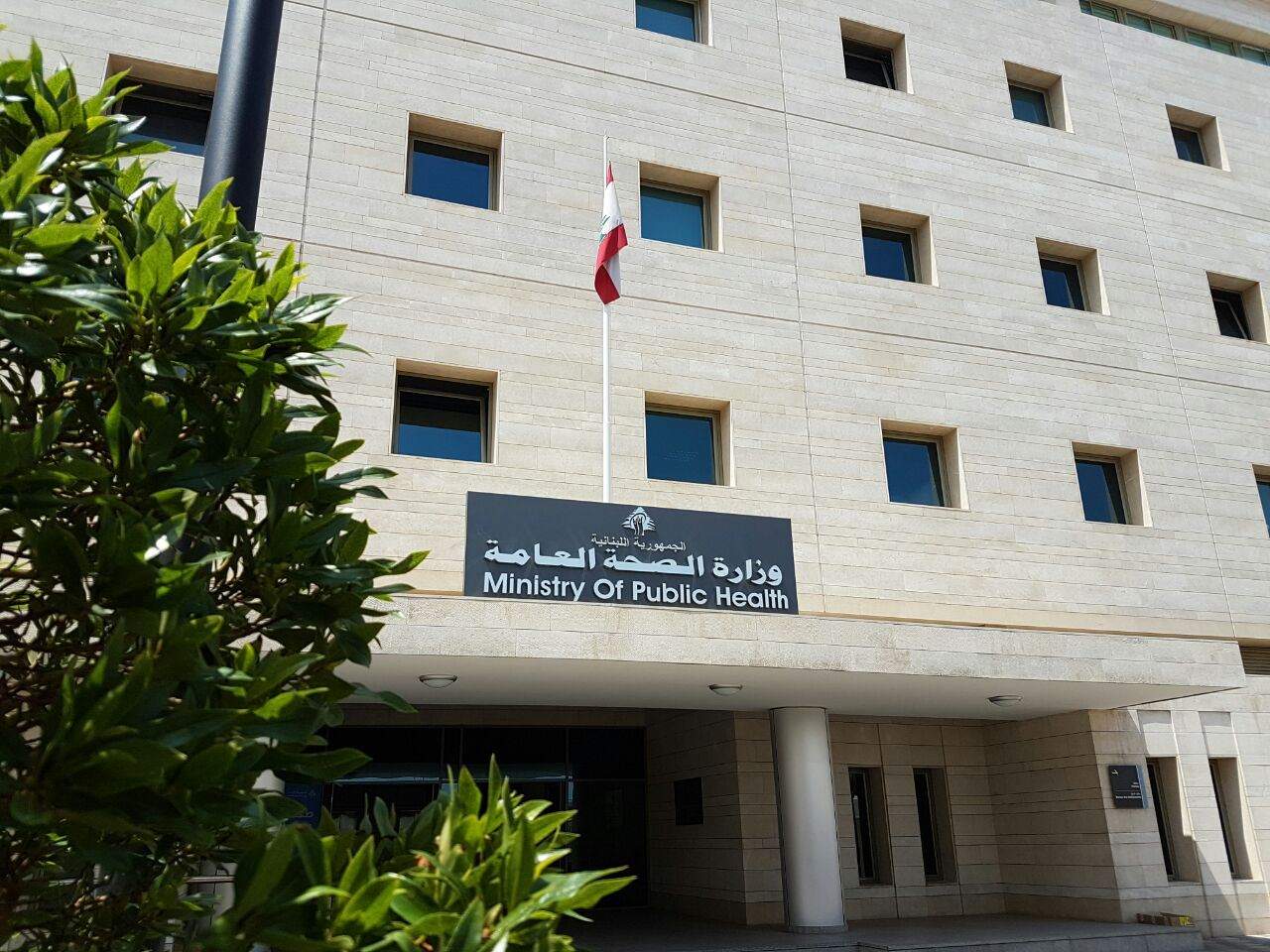 نتيجة تشخيص  أول حالة أصيبت بـ"كورونا" جاءت سلبية... ولا إصابات جديدة