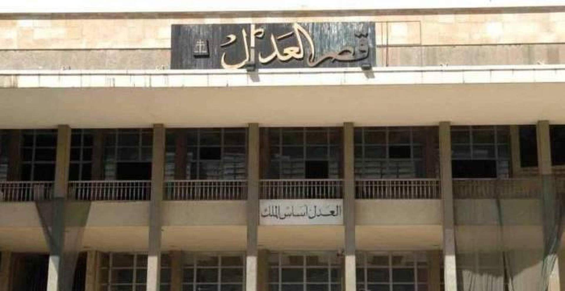  قاضية الأمور المستعجلة في بيروت هالة نجا تصدر قراراً بمنع سفر رئيس لجنة ادارة واستثمارمرفأ بيروت حسن قريطم 