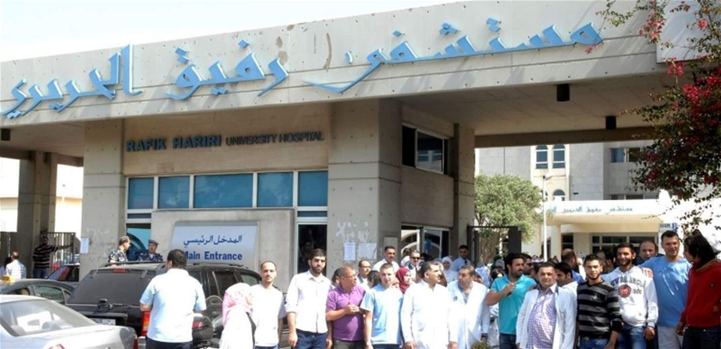 مستشفى الحريري: تسجيل 4 إصابات جديدة بالكورونا
