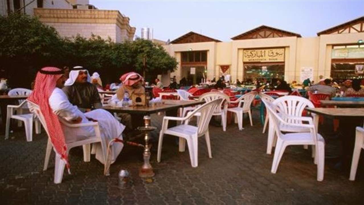 منع "الشيشة والمعسل" في المقاهي والمطاعم السعودية