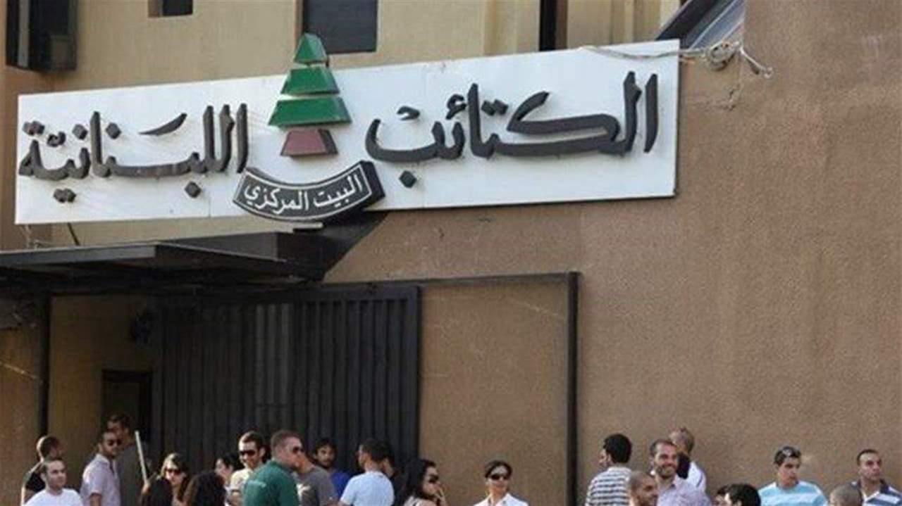 تفاصيل جديدة حول الاعتداء على بيت الكتائب