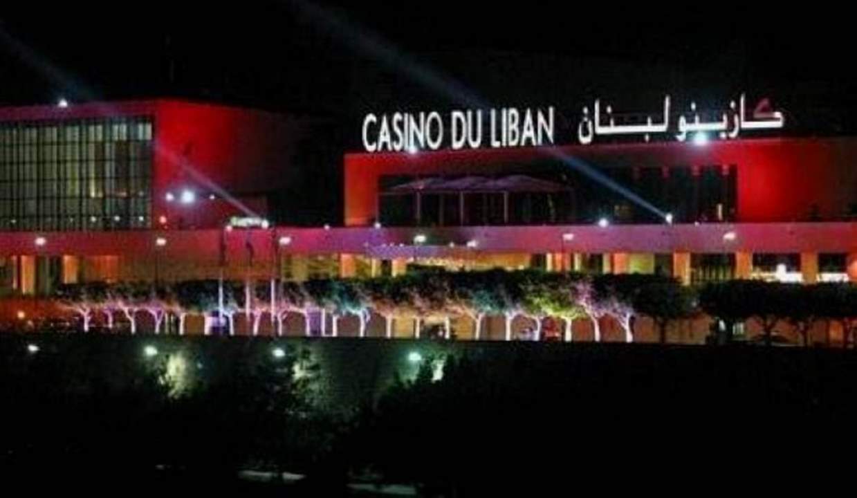 اغلاق كازينو لبنان كتدبير وقائي من فيروس كورونا
