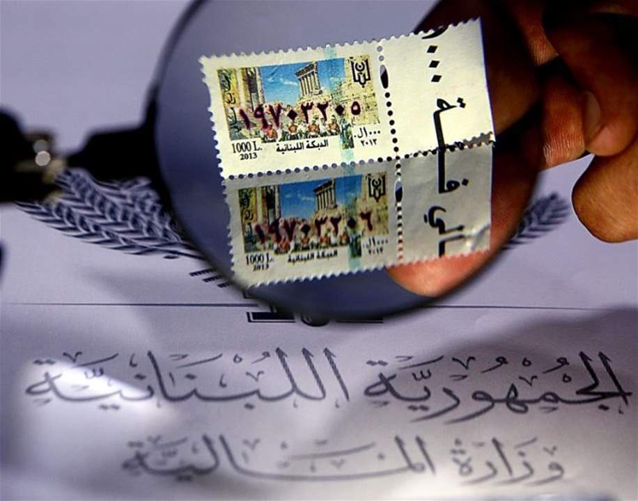 الأخبار: وزارة المال تحاول تمرير صفقة تلزيم الطوابع المالية بطرق ملتوية 