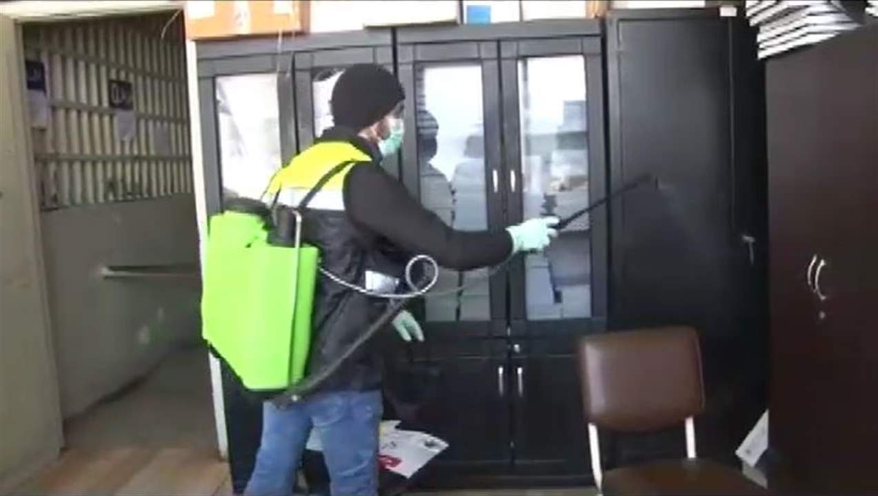 إقفال إدارات عامة بدعوة رابطة الموظفين للقيام بأعمال التعقيم