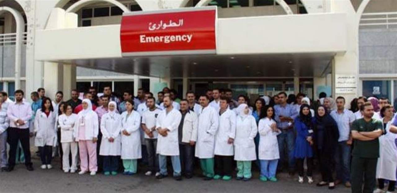 إدارة مستشفى الحريري: الإضراب يستثني العمل في أقسام "كورونا" والطوارىء وغسيل الكلى وعلاج السرطان