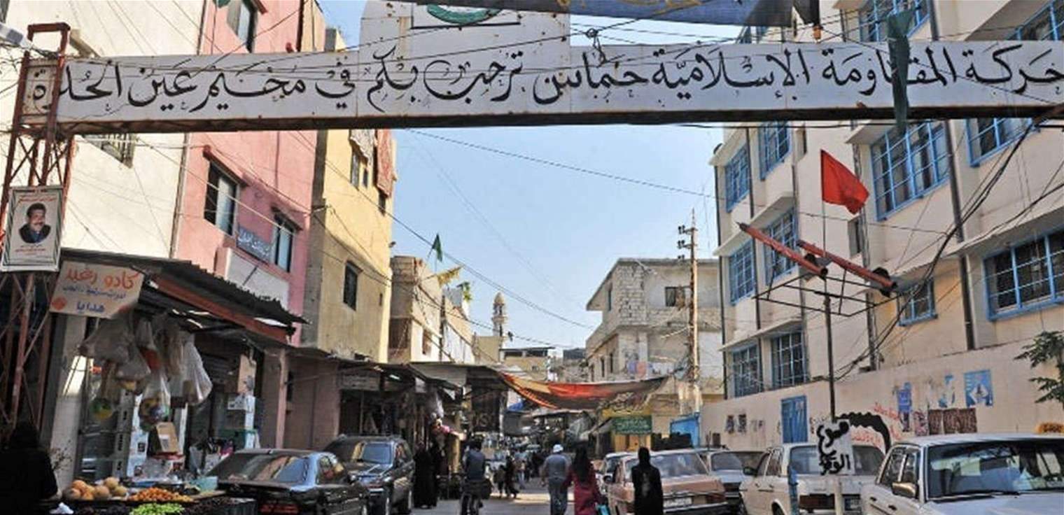 اجتماع للفصائل الفلسطينية في عين الحلوة... وإجراءات للوقاية من "كورونا"