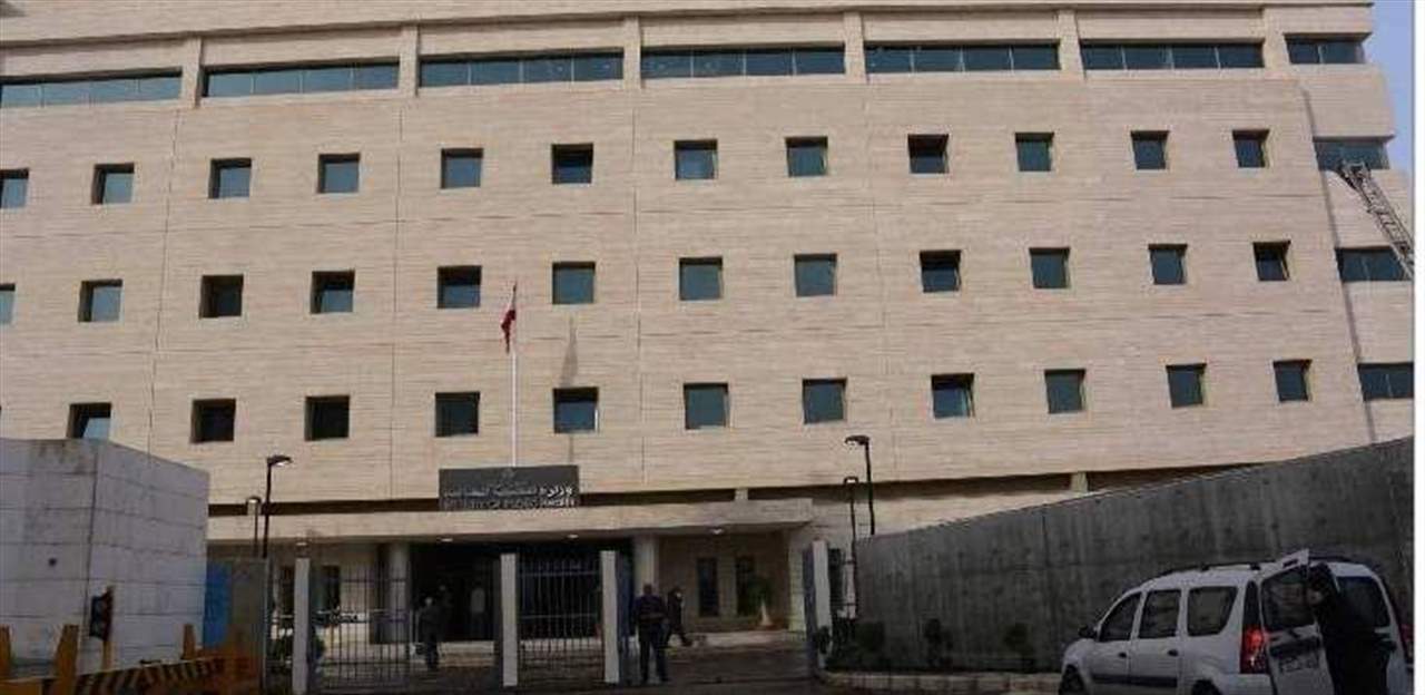 تسجيل اصابة بـ"كورونا" داخل وزارة الصحة في بيروت