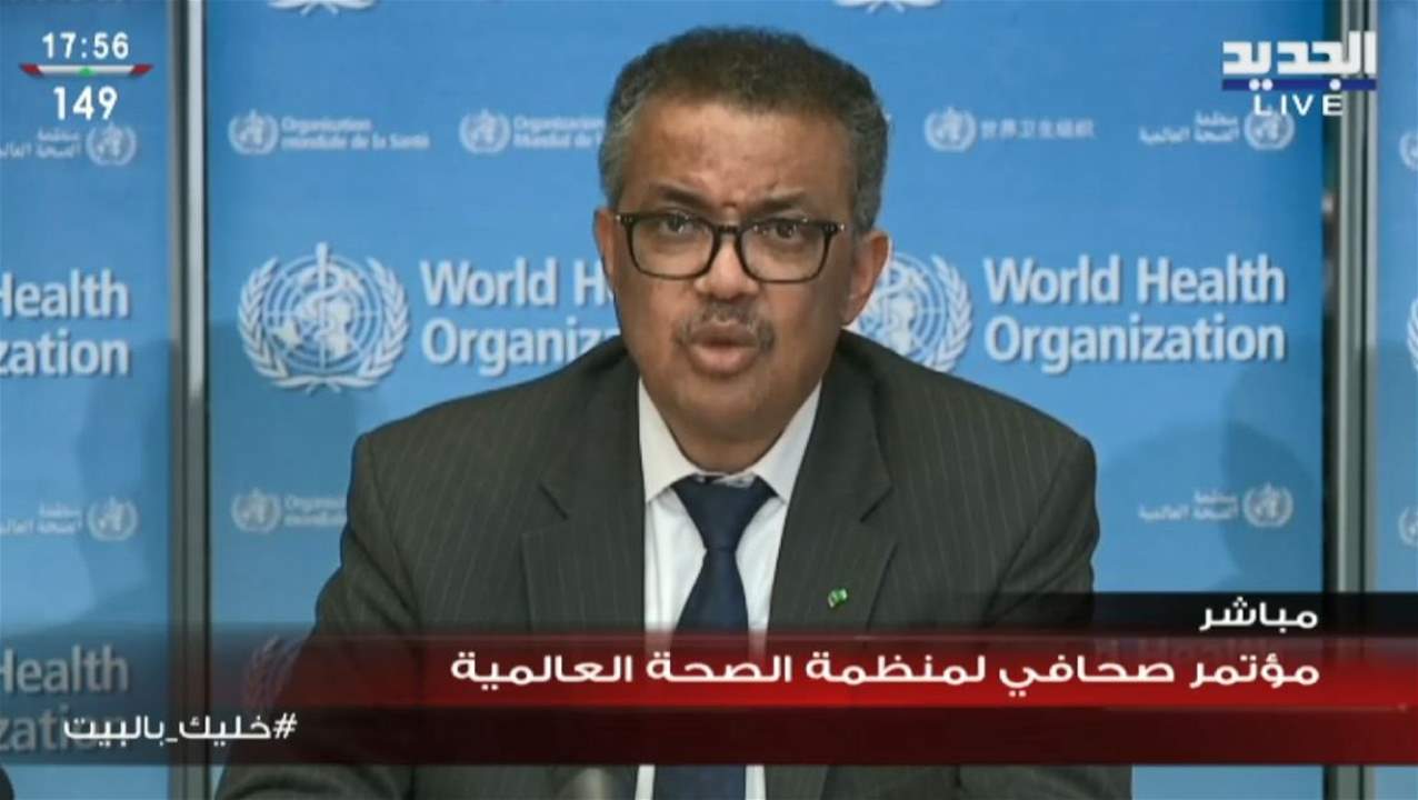 الصحة العالمية:  أوروبا تحولت بؤرة رئيسية للكورونا