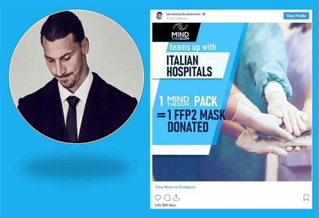 زلاتان يضرب: تبرّع بقناع لمستشفى مقابل شراء أون لاين !!