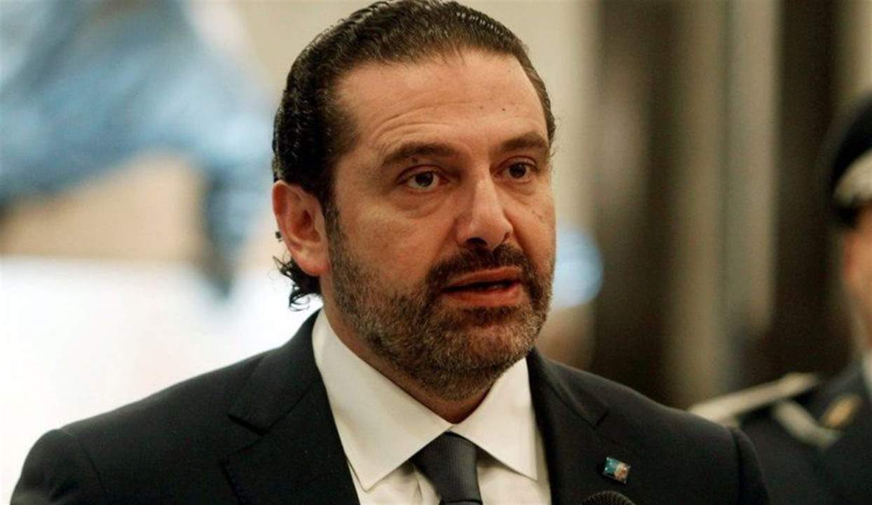 الحريري:  القيادة لاصحاب العلم والإختصاص.. لهم الأمرة والتوجيه والقرار وعلينا التنفيذ