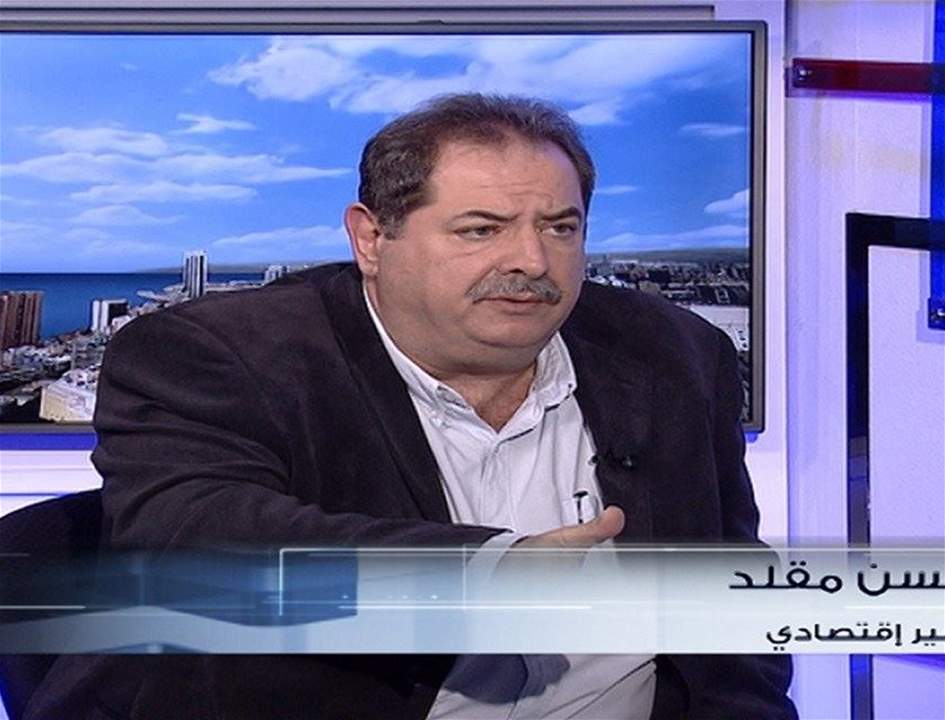 القاضية غادة عون تدعي على الخبير الاقتصادي حسن مقلد بجرم القدح والذم