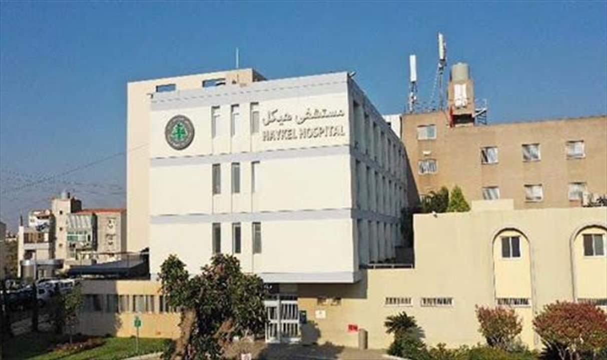 مستشفى هيكل: نتائج إيجابية لعدد من الأشخاص بعد خضوعهم لفحص "كورونا"