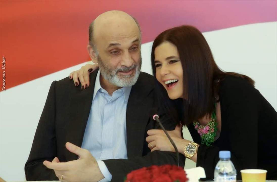 ما هي العقارات التي يملكها رئيس حزب القوات اللبنانية سمير جعجع والنائبة ستريدا جعجع؟