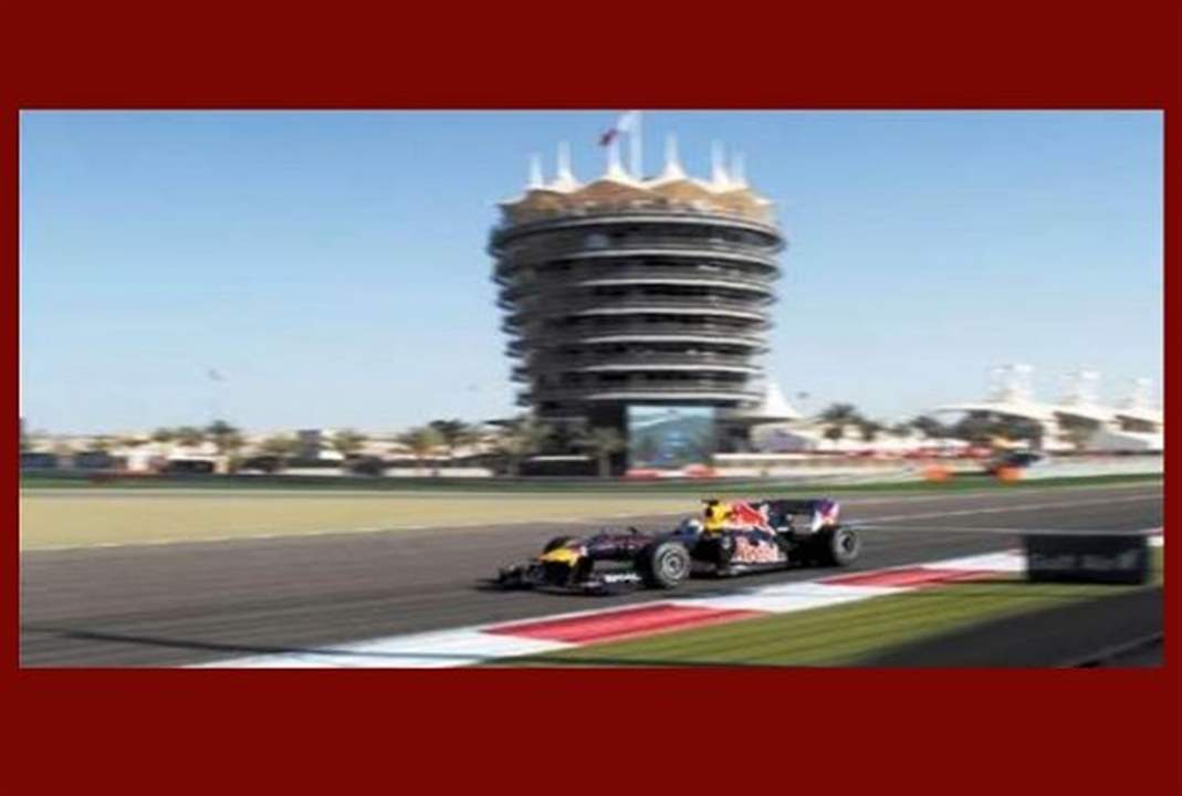 بطولة العالم للفورومولا ستكون "افتراضية" بمشاركة أبطالها ومشاهير