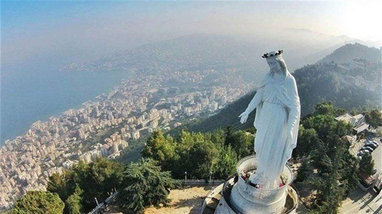 إدارة مزار سيّدة لبنان: تجميد التحضيرات اللوجستيّة كافة لتخصيص "بيت عنيا" كمركز ‏للحجر الصحيّ