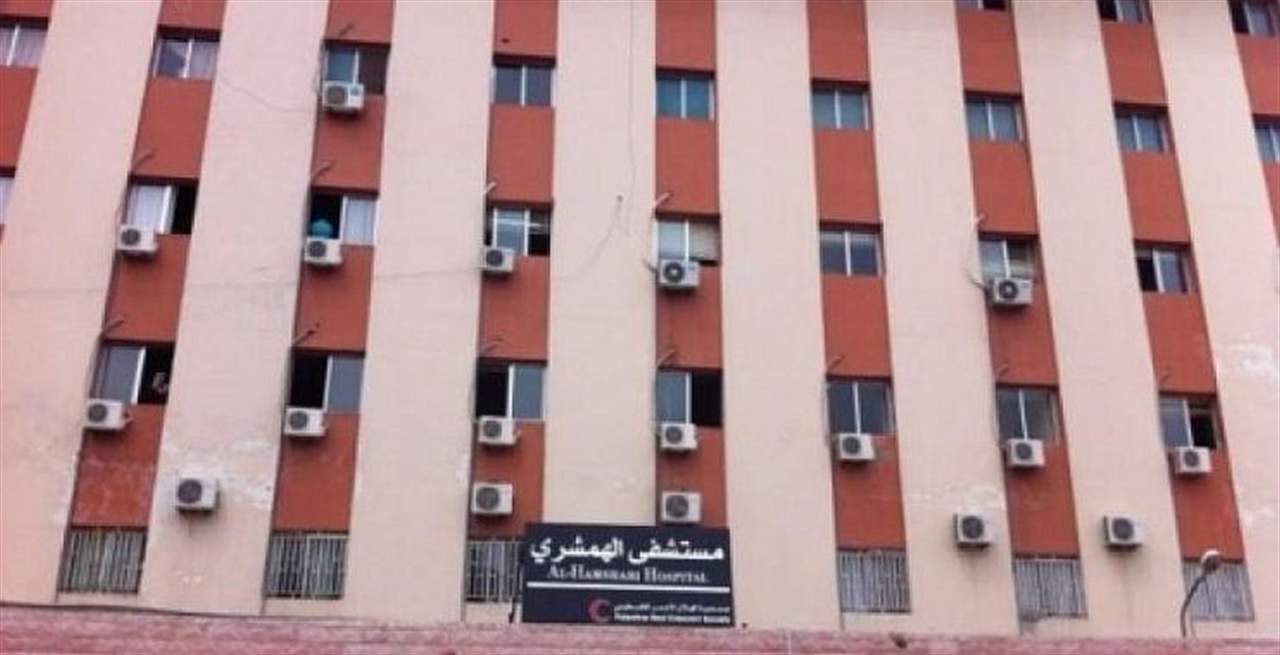 مستشفى الهمشري: الاشتباه في حالة ونقلها إلى مستشفى الحريري 