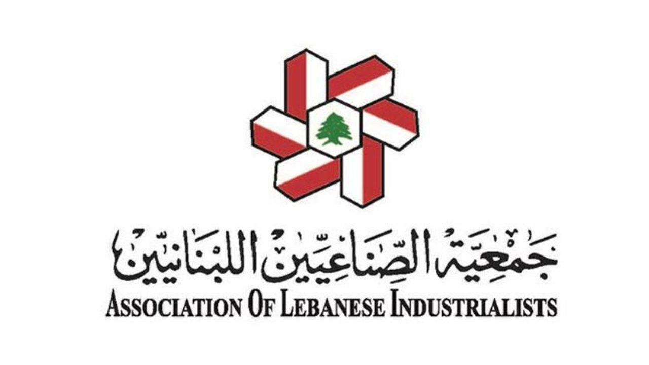  جمعية الصناعيين رحبت بتعميم سلامة ودعت للتوسع بالمهل الزمنية