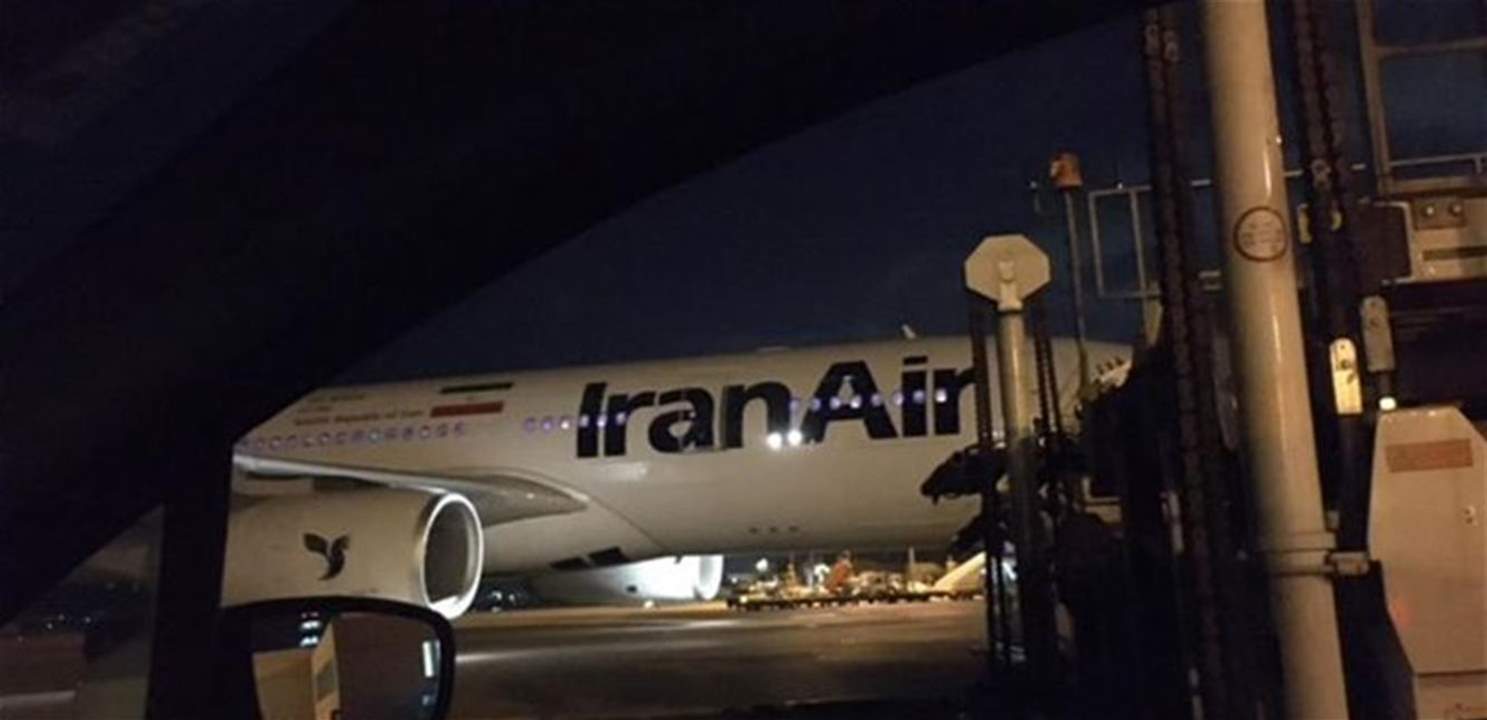بعد ما تمّ تداوله عن وصول طائرة إيرانية على متنها مصابون بـ"كورونا"... مديرية الطيران المدني توضح!