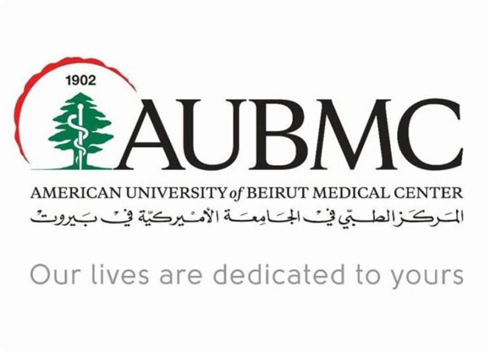 المركز الطبي في الجامعة الأميركية يضع إمكاناته وخبراته لمواجهة انتشار الكورونا