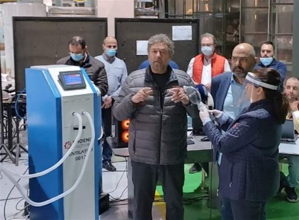 افرام أطلق نموذجا أول لجهاز تنفسي اصطناعي لبناني